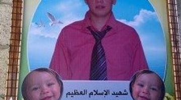 رحل مع هبة واحمد..."علي" ينتظر شقيقه أن يعود من الجنة ليلعبا معا