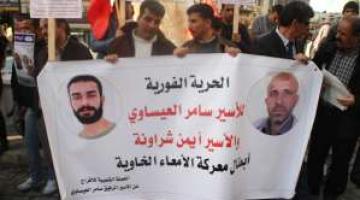 مهرجان تضامني مع الأسيرين العيساوي والشراونة في الخليل