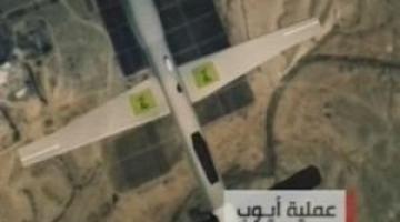 العدو متخوف من إرسال حزب الله طائرات تحمل متفجرات