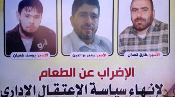 قادة "الجهاد" يواصلون اضرابهم ويطالبون الجميع بمساندتهم