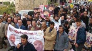 طولكرم: إعتصام تضامني مع الأسرى المضربين عن الطعام