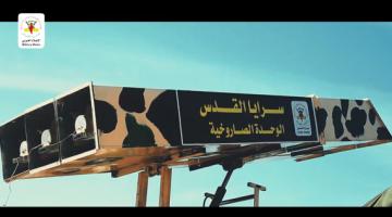 الجهاد: لن نتخلى عن حقّنا في الرد على جرائم الاحتلال
