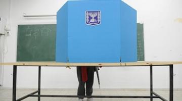 جيش العدو يستعد للتصويت في انتخابات الكنيست