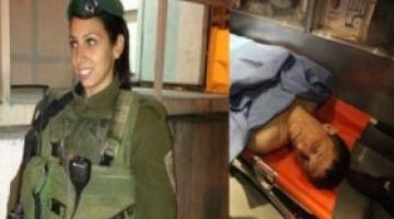 العدو يمنح وسام شرف لقاتلة الشهيد محمد السلايمة