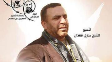 العدو يرفض إستئنافاً للإفراج عن القيادي بالجهاد طارق قعدان