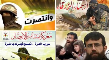 مجاهدو السرايا قادوا أبرز معاركها..2012..انتصارات بنكهة جهداوية: بشائر الانتصار إلى السماء الزرقاء