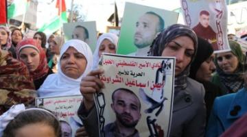 وقفة تضامنية مع الأسرى المضربين عن الطعام بالقدس