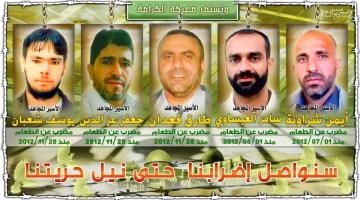 الثلاثاء المقبل.. الأسرى يعلنون بدء خطوات تضامنية مع المضربين