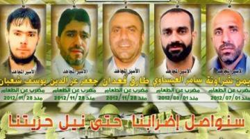 الأمعاء الخاوية.. سلاح الأحرار في مواجهة الأشرار