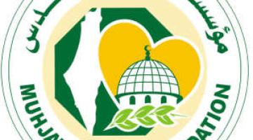 مهجة القدس: العدو يتحمل مسؤولية استشهاد "أبو ذريع"