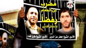 لخطورة حالتهما.. نقل الأسيرين عزالدين وقعدان للمشفى