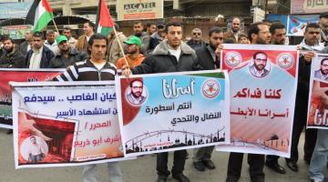 صور.. وقفة تضامنية مع الأسرى في رفح