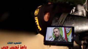 فاصل.. شهداء الإعلام الحربي