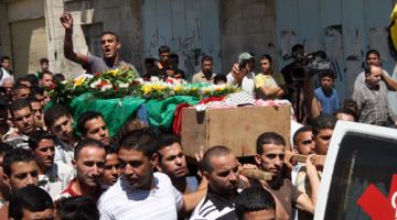 تشييع جثمان الفتى قسام الضميدي جنوب نابلس