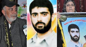 صور.. الشهيد القائد "أيمن الرزاينة": ذكرى خالدة.. ونهج متواصل