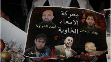 الأسيران عز الدين وقعدان يقاطعان عيادة الرملة والعيساوي تحول لهيكل عظمي