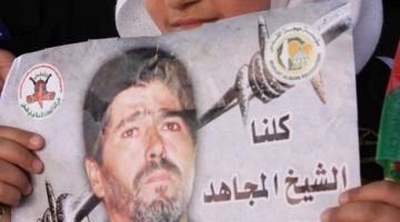 محكمة العدو ترفض التدخل بقرار تثبيت الإداري للقيادي "عز الدين"