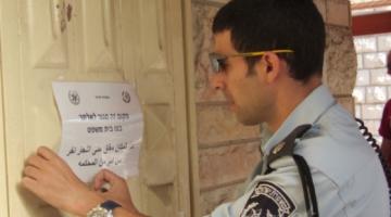 إخطارات بهدم عشرات المنازل شمال القدس المحتلة