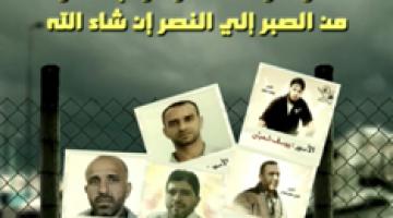 فاصل .. أسرانا النصر آت