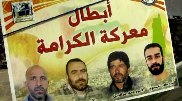 قراقع ينفي وجود صفقة لإبعاد الأسرى المضربين