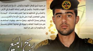 صور.. الشهيد المجاهد "جهاد الصوص": الابتسامة لاتفارق ثغره الباسم