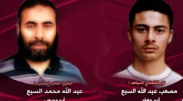 عبد الله السبع .. نموذج للصدق في الوعد.. والتضحية والوفاء.. وللجهاد والمقاومة