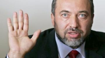 ليبرمان يطالب بمقاطعة القائمة العربية المشتركة