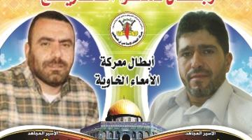 محكمة العدو تنظر اليوم في استئناف قعدان وعز الدين