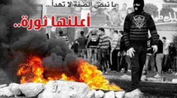 الجهاد: مسيرة الدم والشهادة هي الطريق الوحيد لانتزاع الحقوق