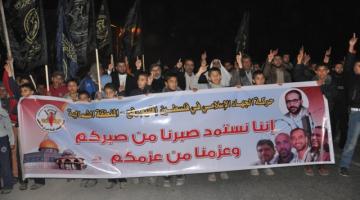 صور.. "الجهاد" يدعو للنهوض بقضية الأسرى