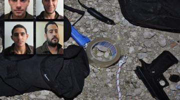 العدو يزعم اعتقال خلية خططت لهجمات ضد أهداف صهيونية بالضفة