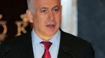 نتنياهو يبدأ زيارة إلى روما