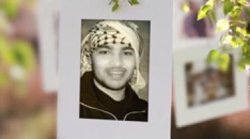 فاصل الشهيد "حسن شقورة"