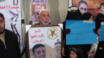 الخليل: اعتصام تضامني مع الأسرى المضربين