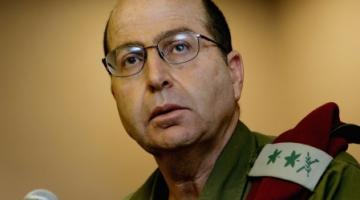 يعلون: سنواجه تحديات كبيرة خلال السنوات القريبة