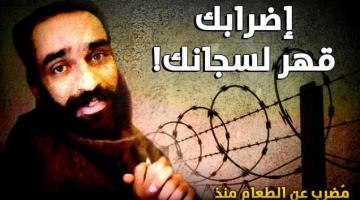 قراقع: العيساوي في خطر شديد وقلبه يصارع الموت