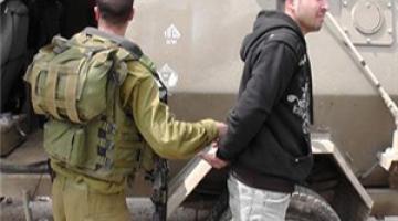 الاحتلال يعتقل شقيقين شرق بيت لحم