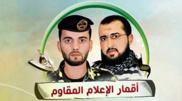 موعدكم اليوم مع حفل تأبين الشهيدين العرابيد وحمدان بالشمال