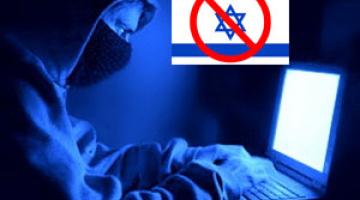 قراصنة يهددون بمحو الكيان الصهيوني من على شبكة الإنترنت