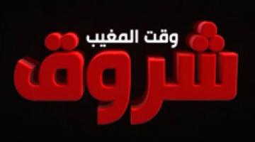 "شروق وقت المغيب" سليم العرابيد & علاء حمدان