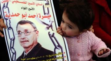 رحلة جثمان الشهيد أبو حمدية بعد تسليمها اليوم