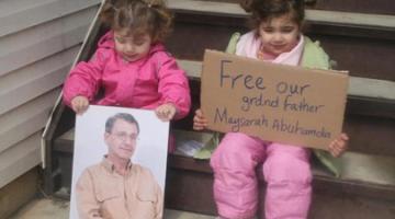 كيف تلقت عائلة الأسير أبو حمدية نبأ استشهاد نجلها؟