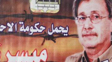 الاحتلال يشرح جثمان الشهيد أبو حمدية اليوم