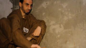 فاصل.. كسر القيد