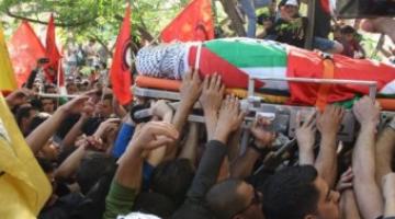 الضفة تودع اليوم شهدائها