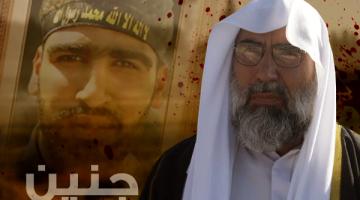 الشامي: معركة جنين علامة فارقة في تاريخ الصراع