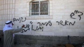 مستوطنين يكتبون شعارات عنصرية علي مسجدين ببيت لحم