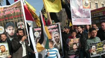 مسيرة ووقفة تضامنية مع الأسرى في جنين