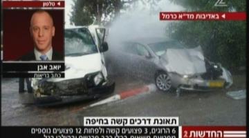 مقل ستة صهاينة بحادث سير في حيفا