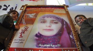 السبت.. مسيرة مشاعل الى بيت عميدة الأسيرات "لينا الجربوني" في عرابة